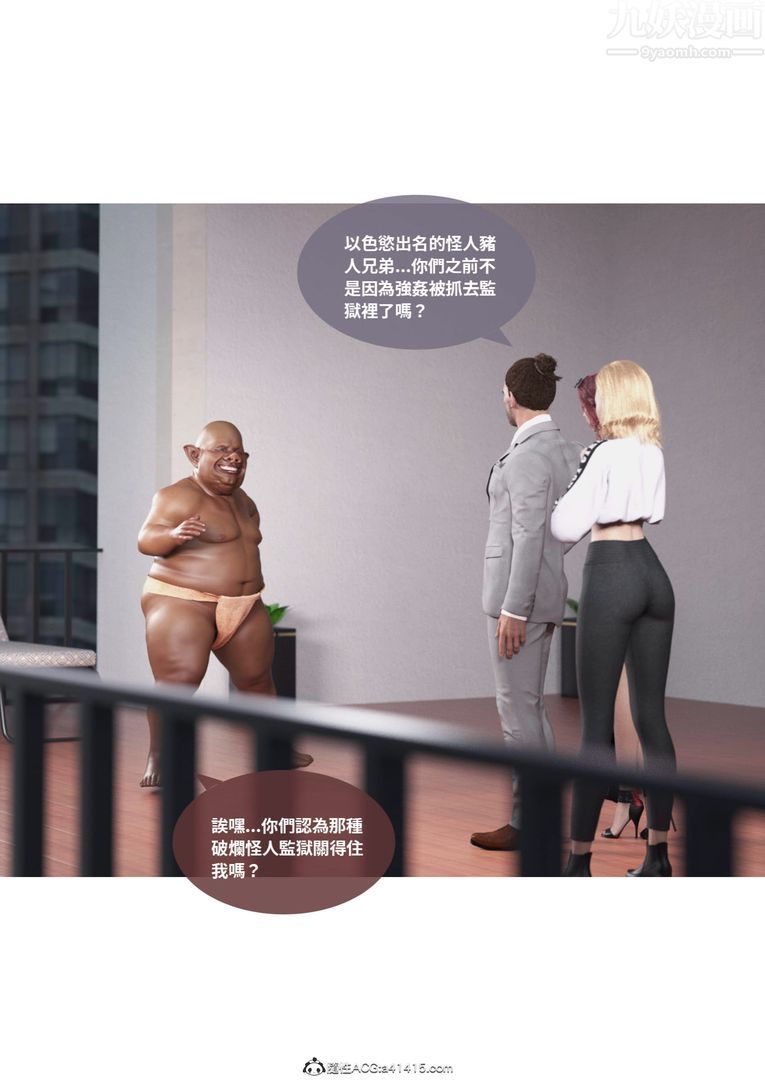 [3D]圣光夏洛特第01话