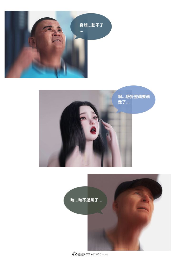 [3D]圣光夏洛特第01话