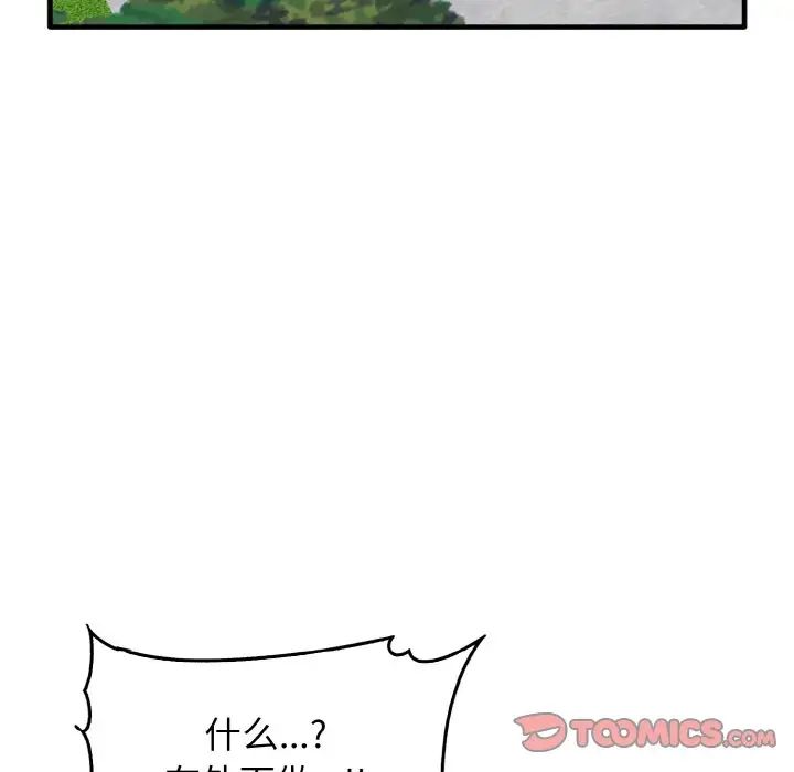 其实很喜欢第22话