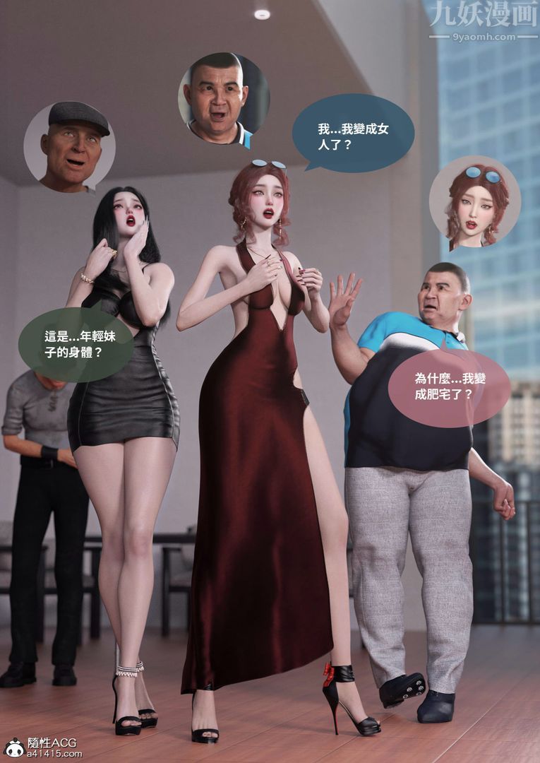 [3D]圣光夏洛特第01话