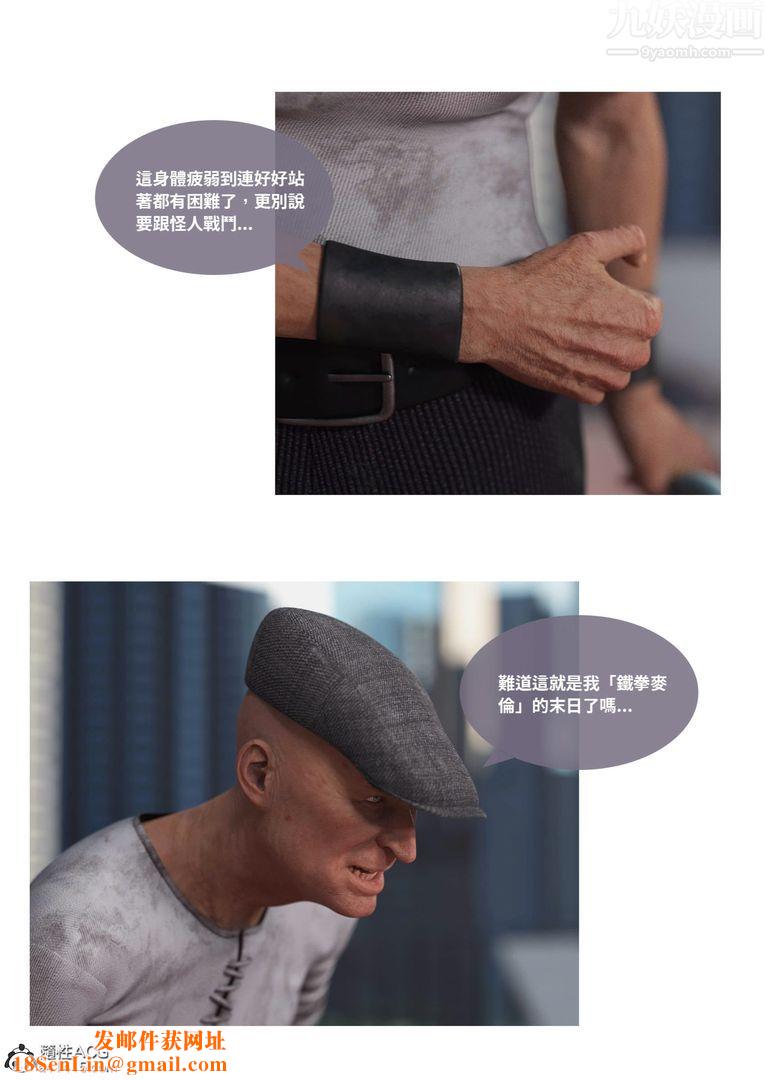 [3D]圣光夏洛特第01话