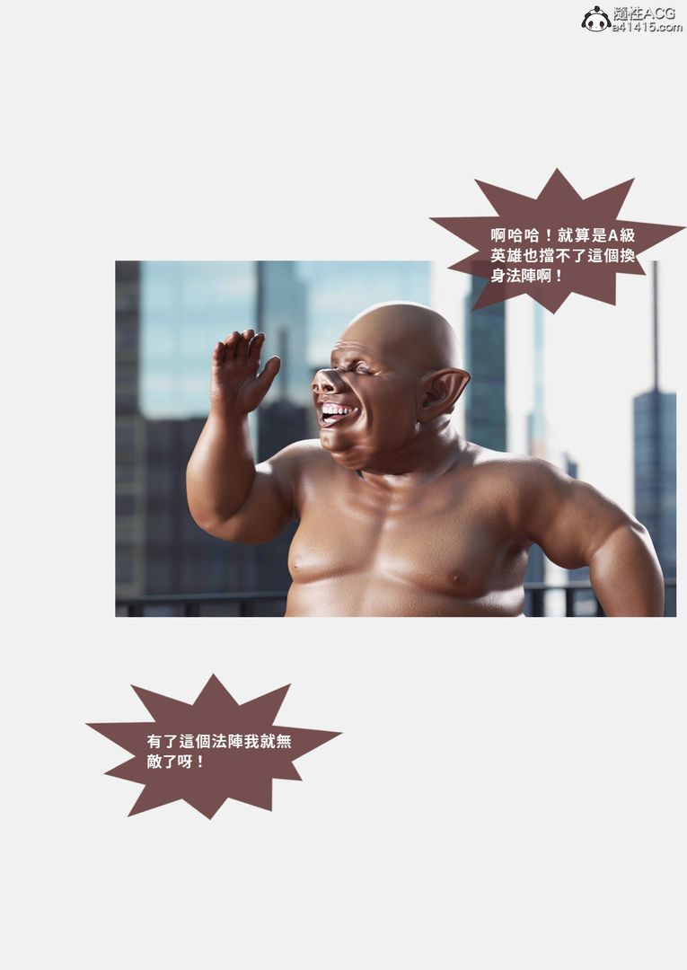 [3D]圣光夏洛特第01话