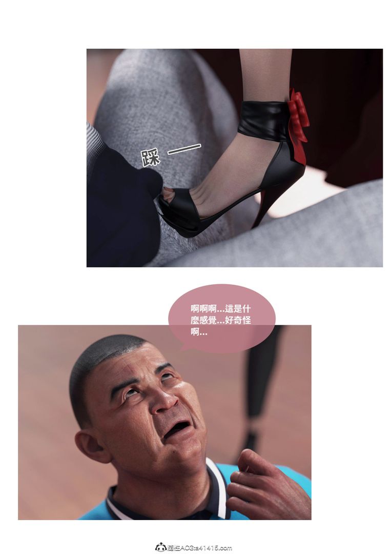 [3D]圣光夏洛特第01话