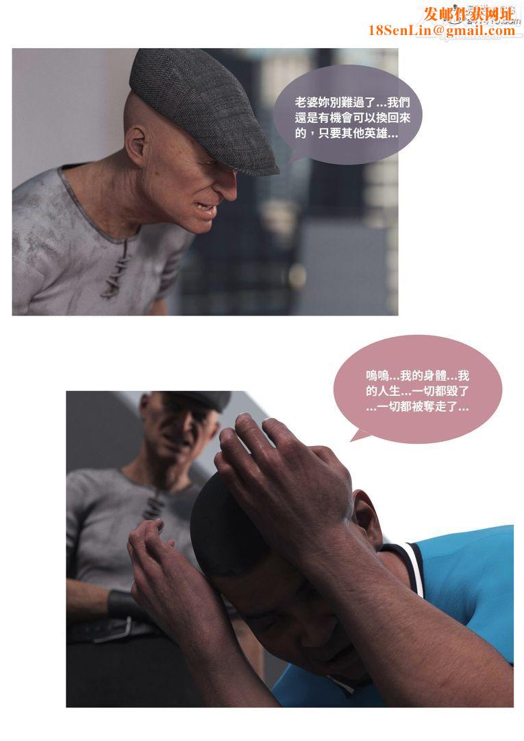 [3D]圣光夏洛特第02话