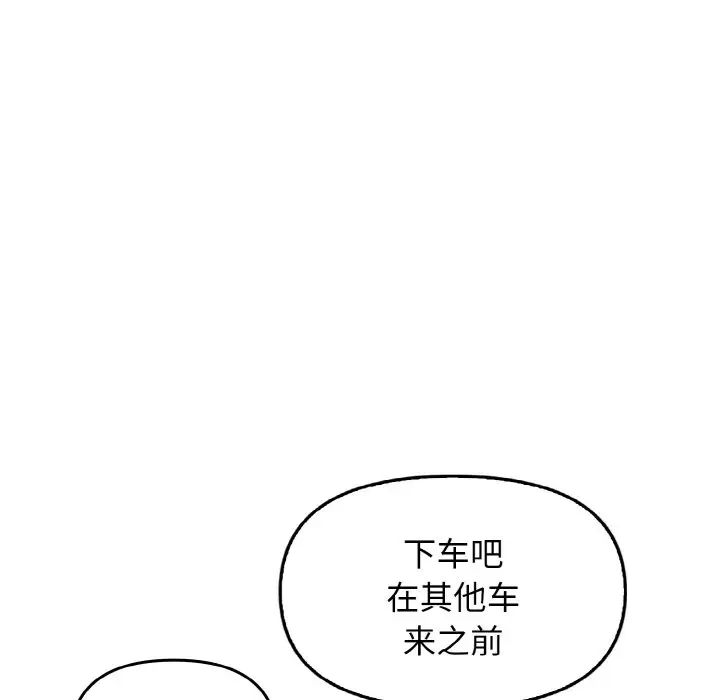 其实很喜欢第22话