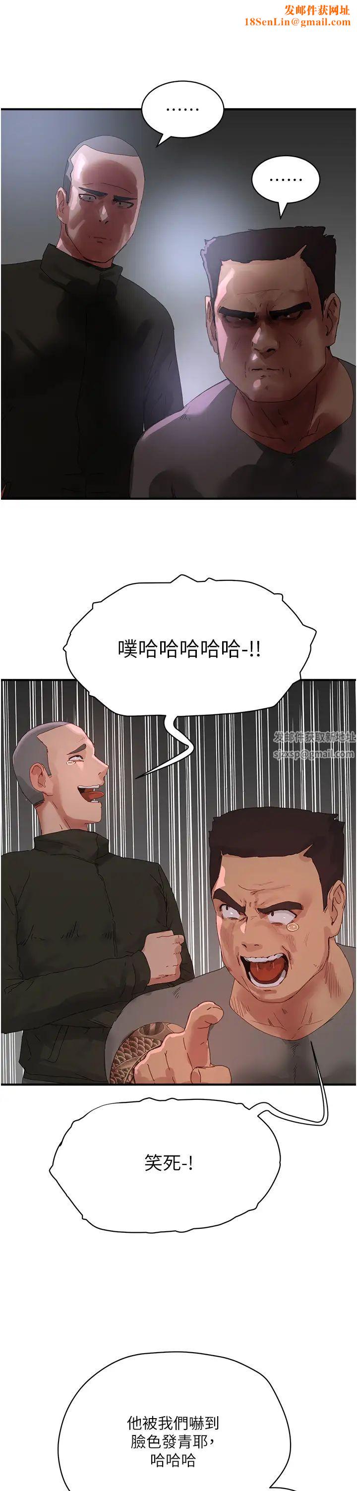 夏日深处第81话-好想再见阿姨一面…