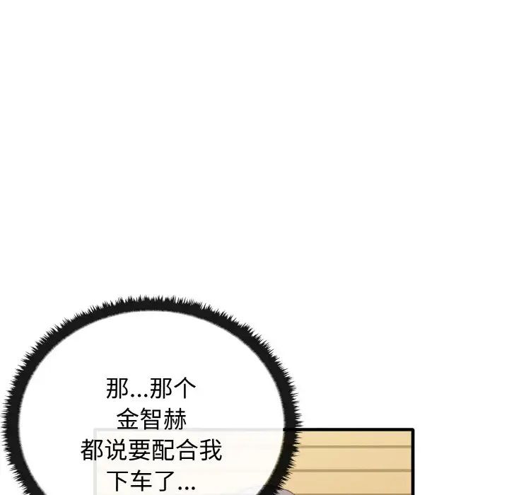 其实很喜欢第22话