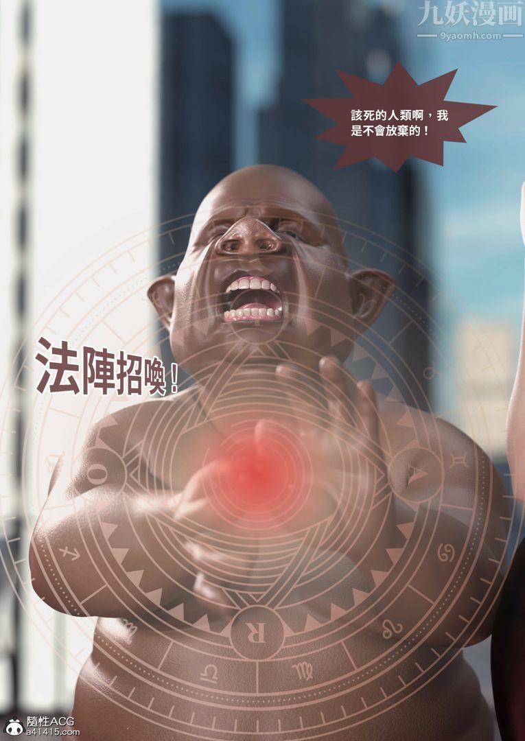 [3D]圣光夏洛特第02话