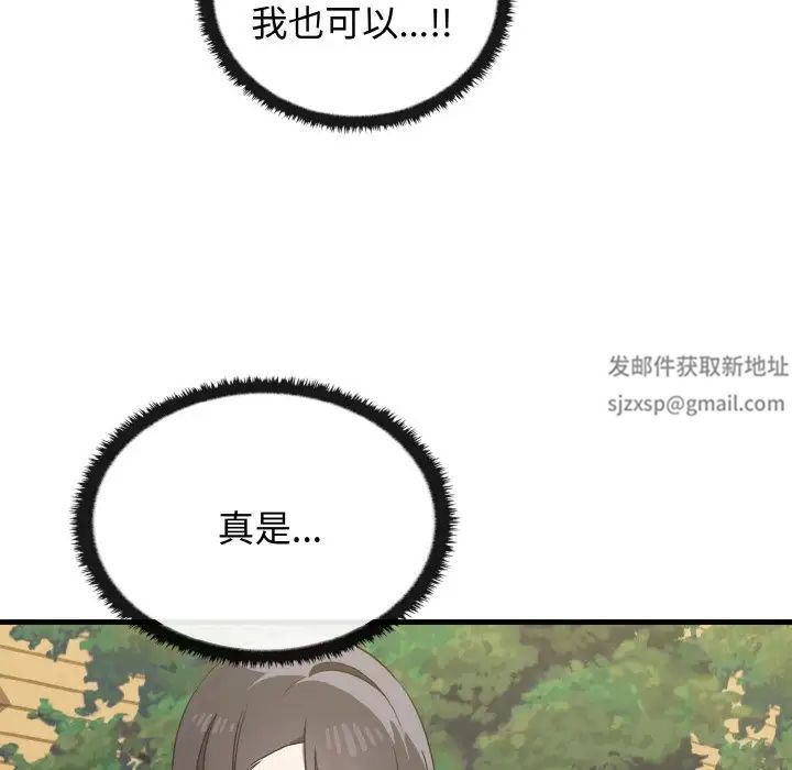 其实很喜欢第22话