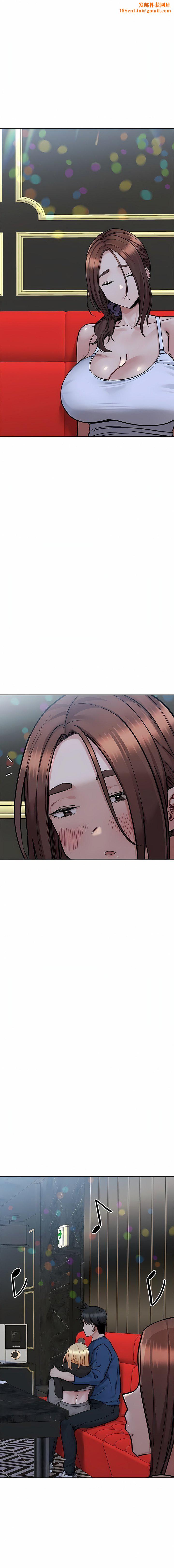 要对妈妈保密唷!第94话-亲子「同乐会」