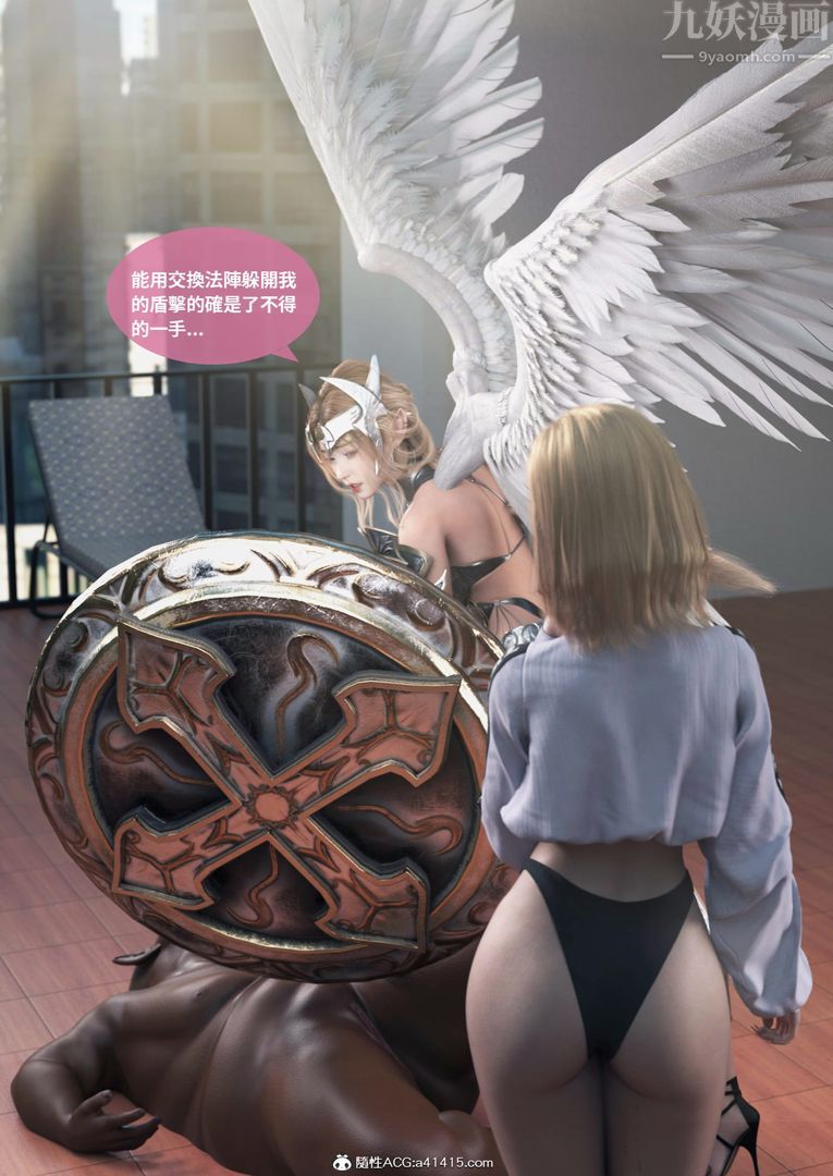 [3D]圣光夏洛特第02话