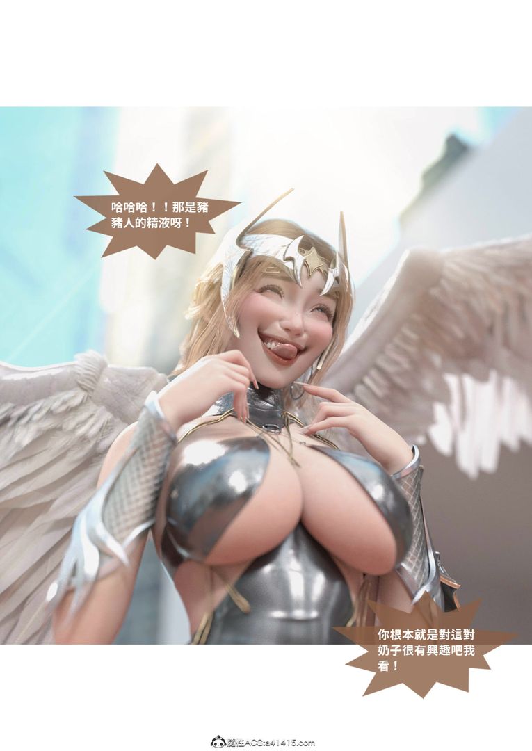 [3D]圣光夏洛特第03话