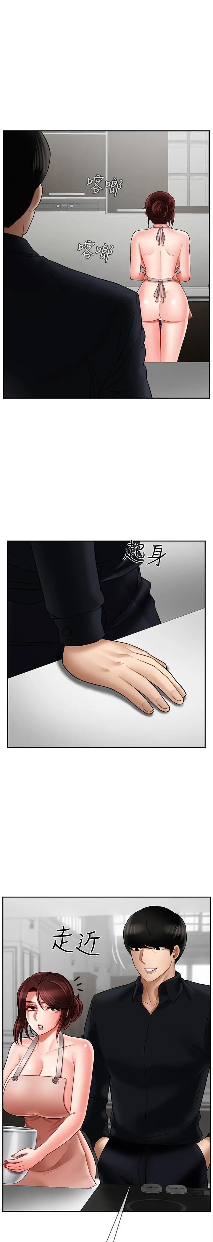 坏老师第17话-你这里好美