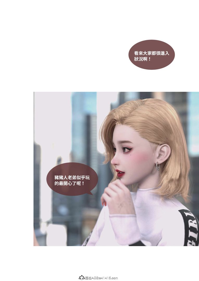 [3D]圣光夏洛特第03话