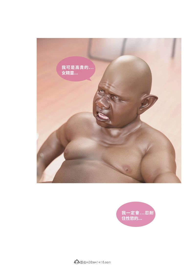 [3D]圣光夏洛特第03话