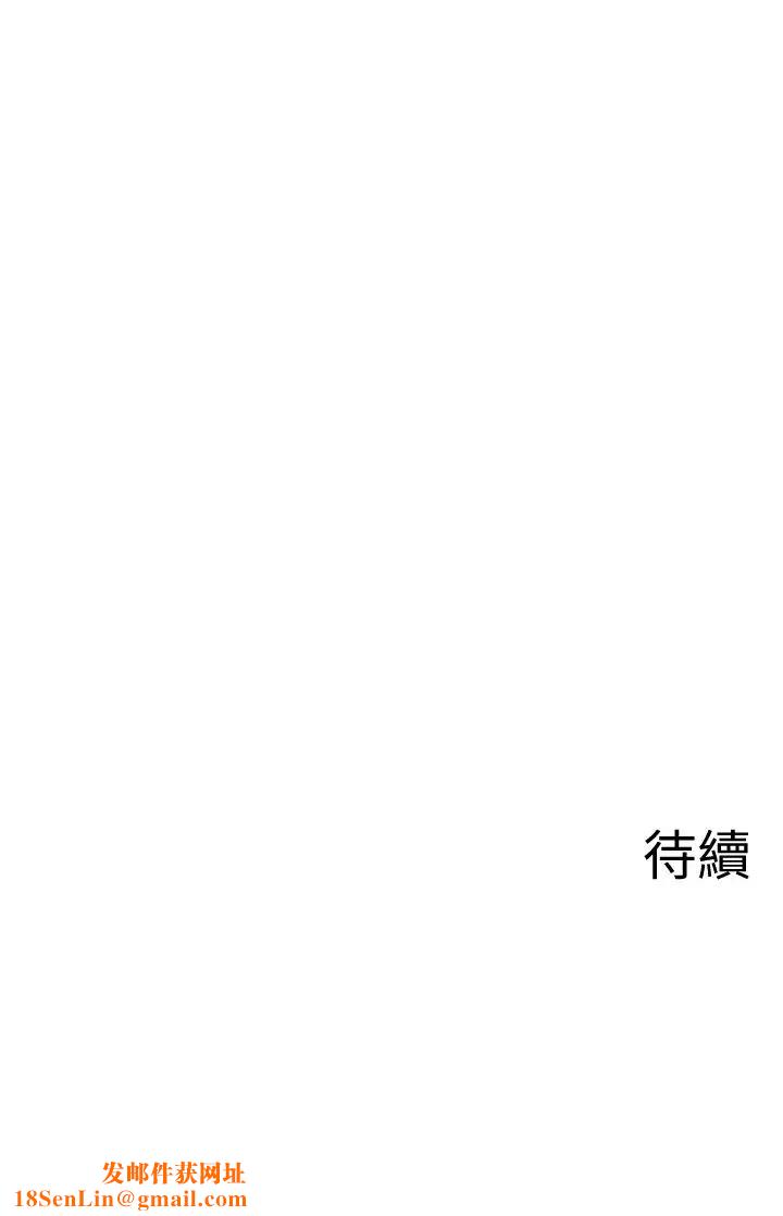 坏老师第17话-你这里好美