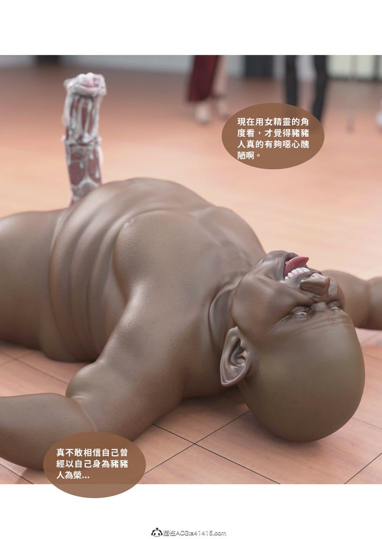 [3D]圣光夏洛特最终话