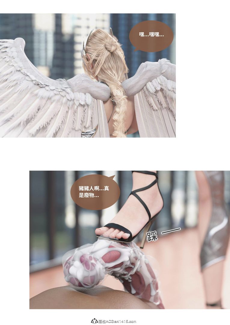 [3D]圣光夏洛特最终话