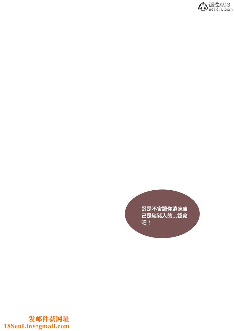 [3D]圣光夏洛特最终话