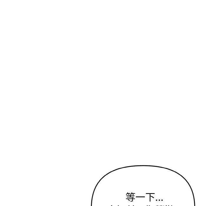 其实很喜欢第23话