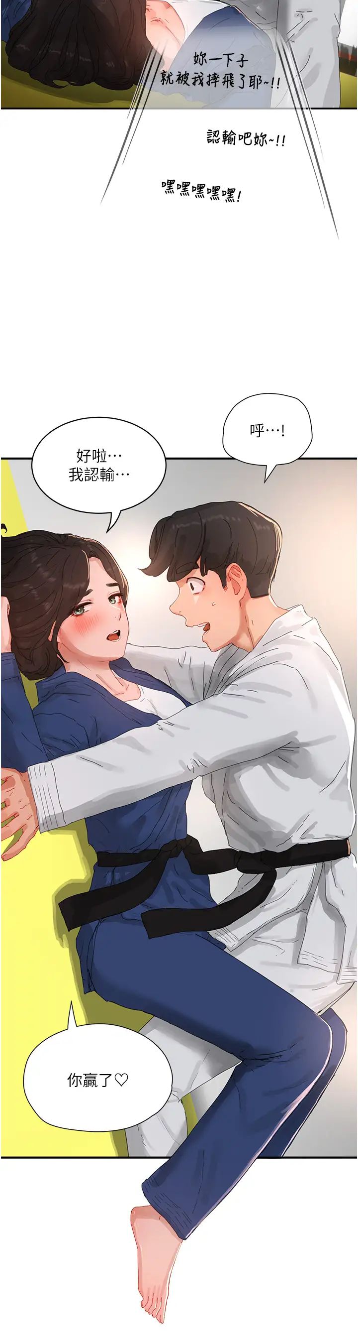 夏日深处第85话-淫水喷发的柔道场