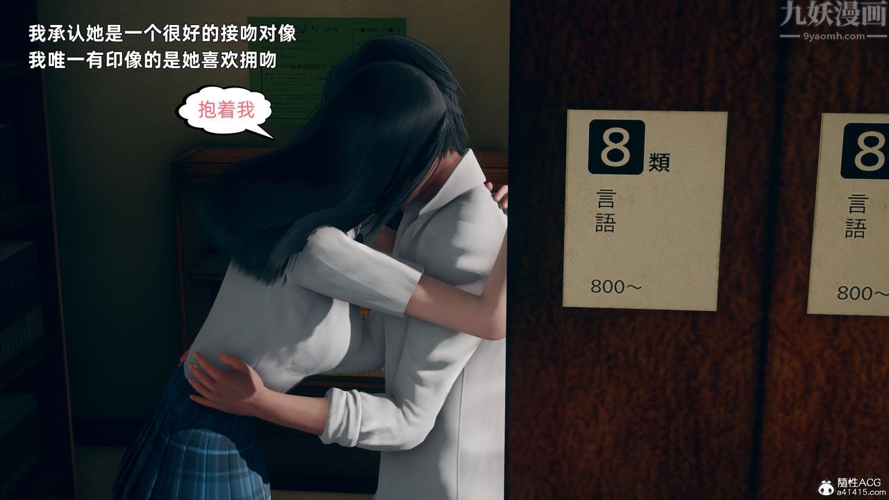 [3D]美母的勾引第01话