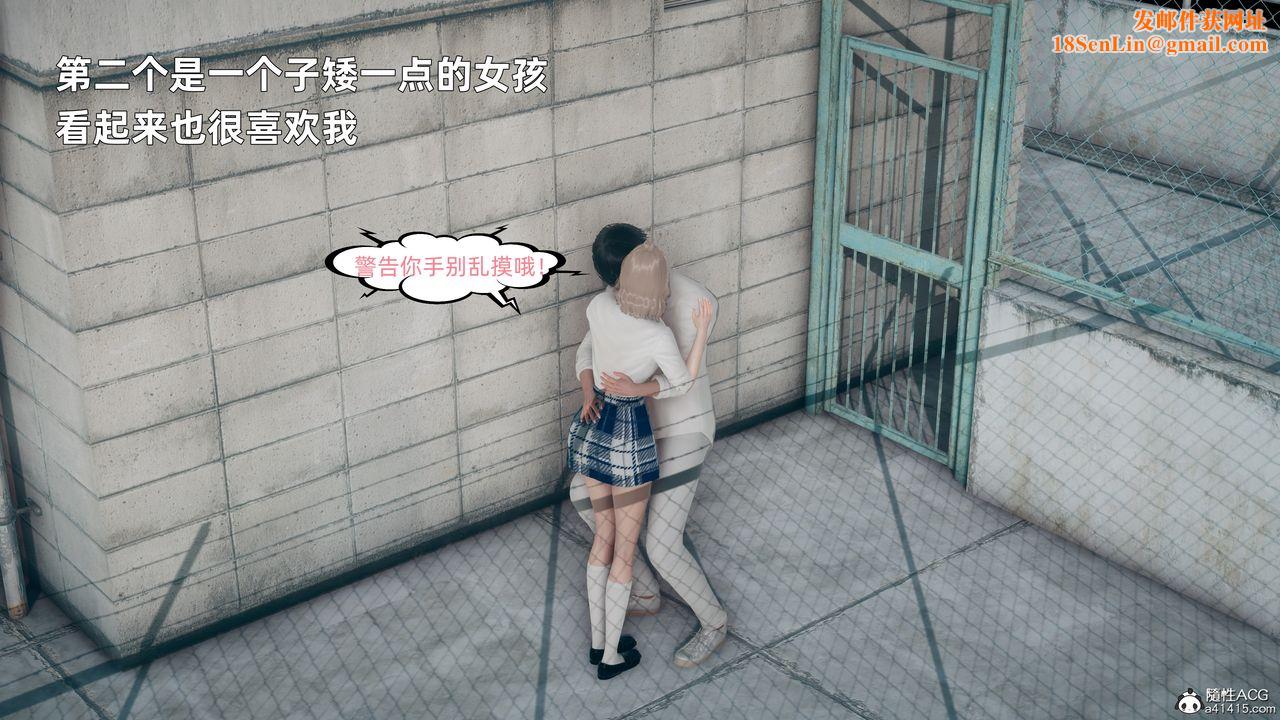 [3D]美母的勾引第01话