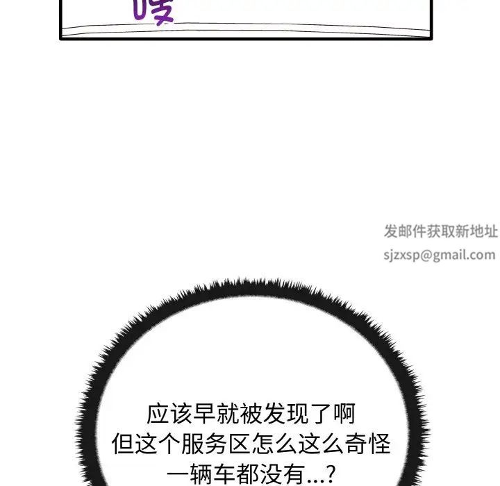 其实很喜欢第23话