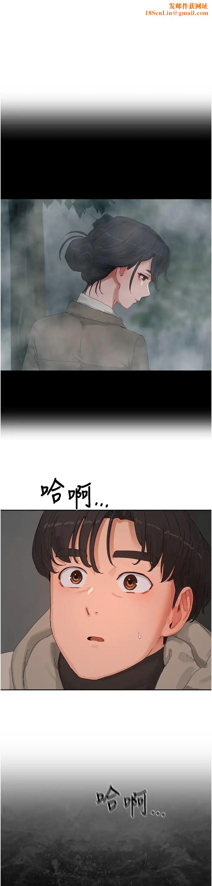 夏日深处第86话-对不起,让妳久等瞭!!