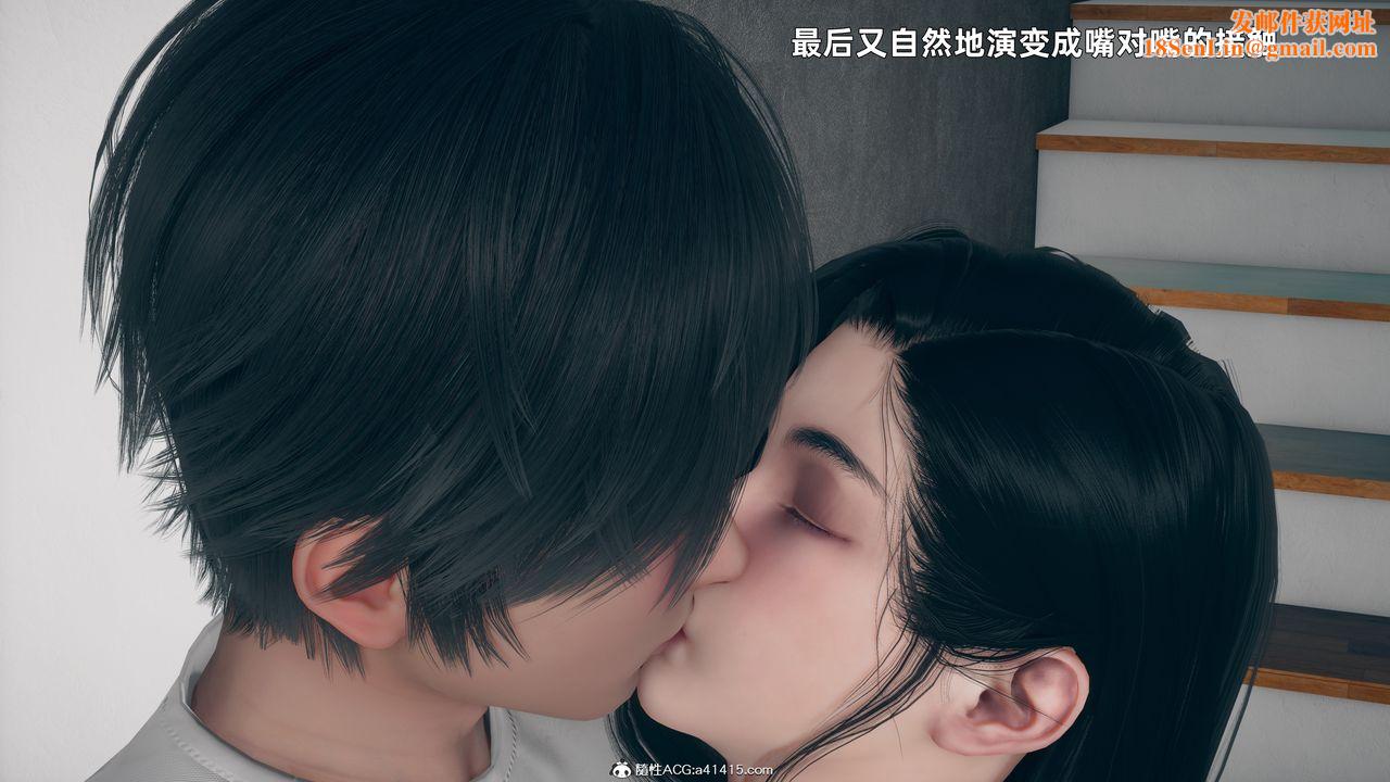 [3D]美母的勾引第02话