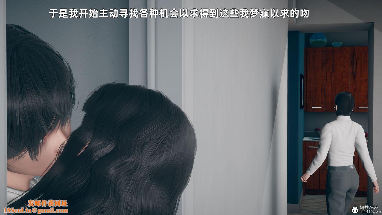 [3D]美母的勾引第02话