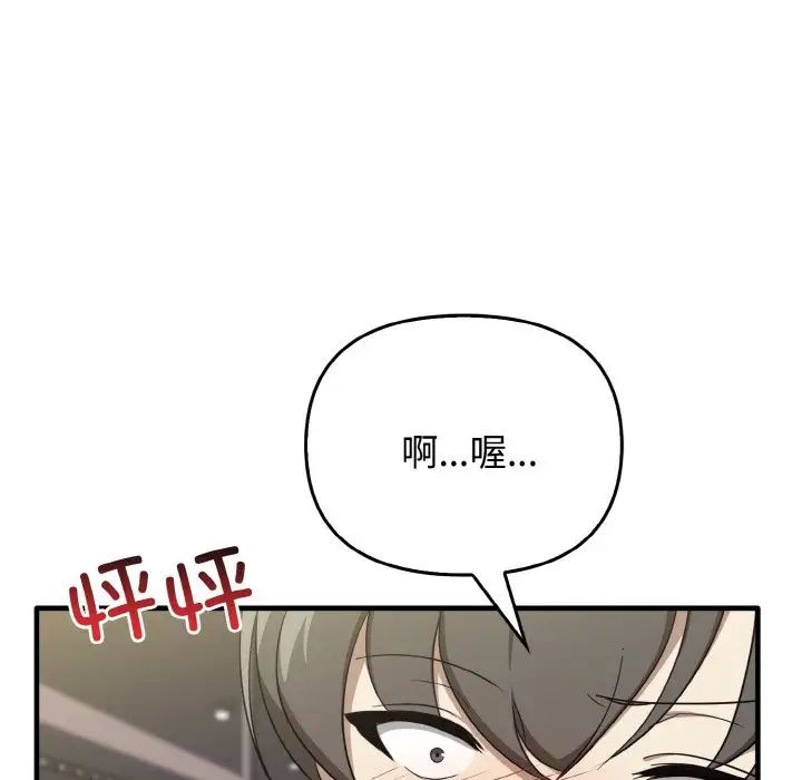 其实很喜欢第24话