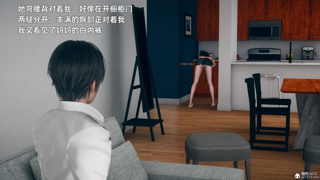 [3D]美母的勾引第03话