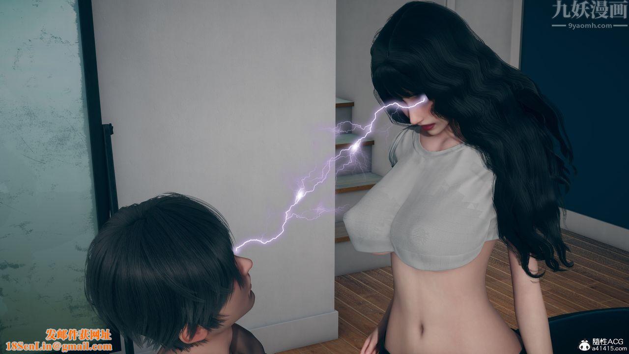 [3D]美母的勾引第03话