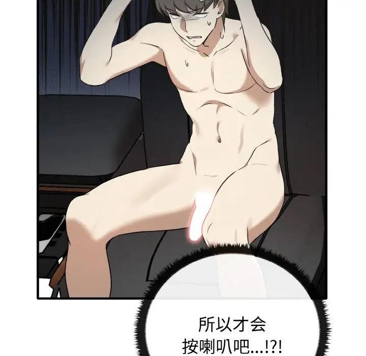 其实很喜欢第24话