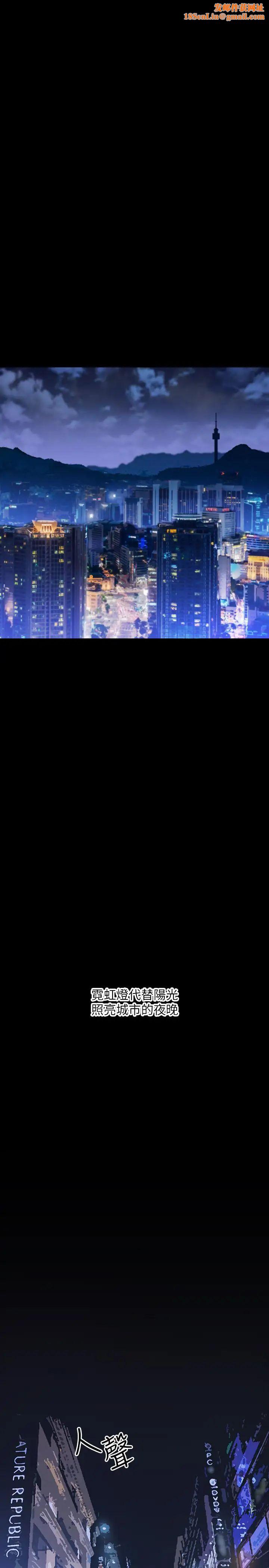 网红私生活第1话-网红的生活