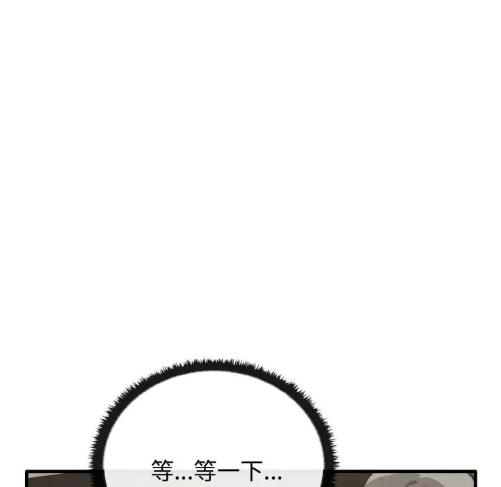 其实很喜欢第24话