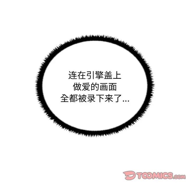 其实很喜欢第24话