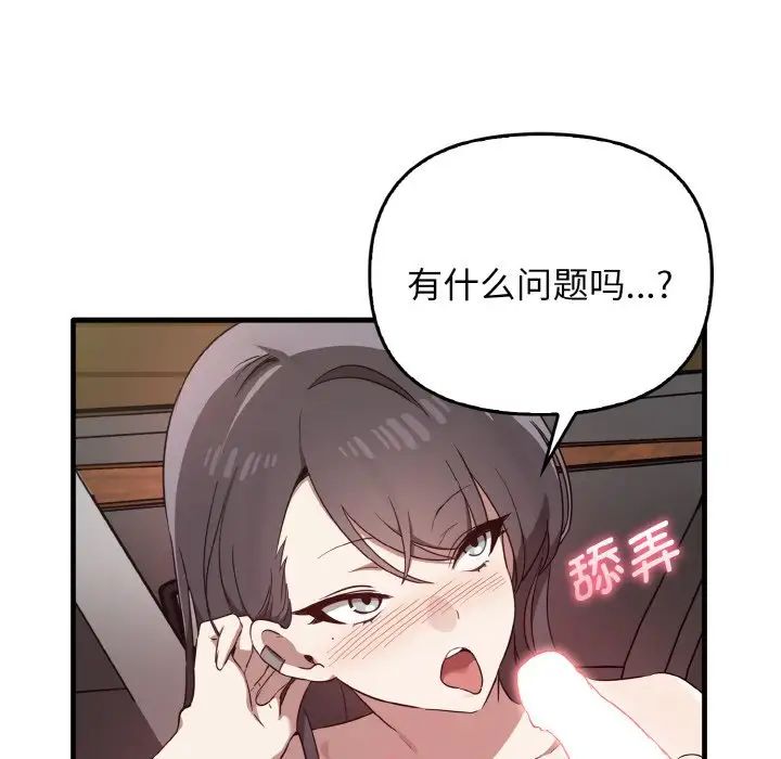 其实很喜欢第24话