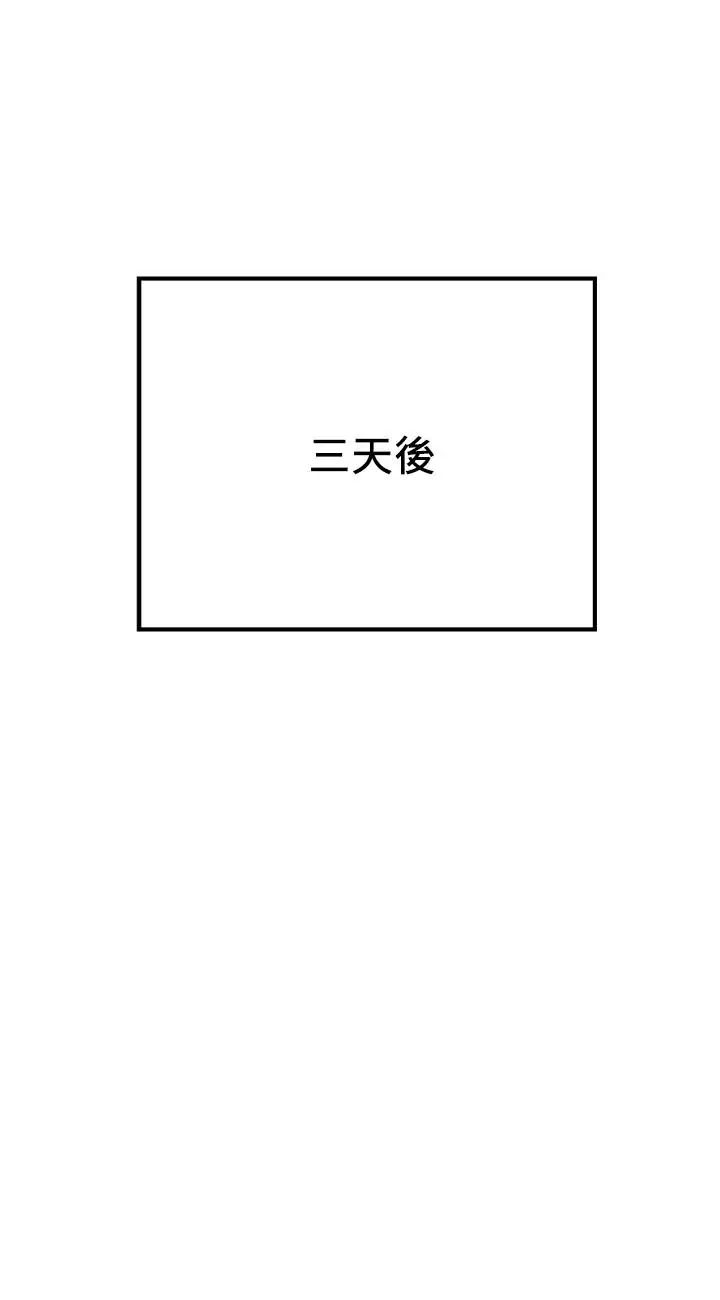 网红私生活第1话-网红的生活