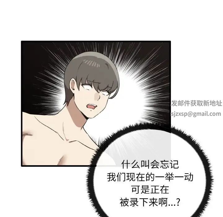 其实很喜欢第24话