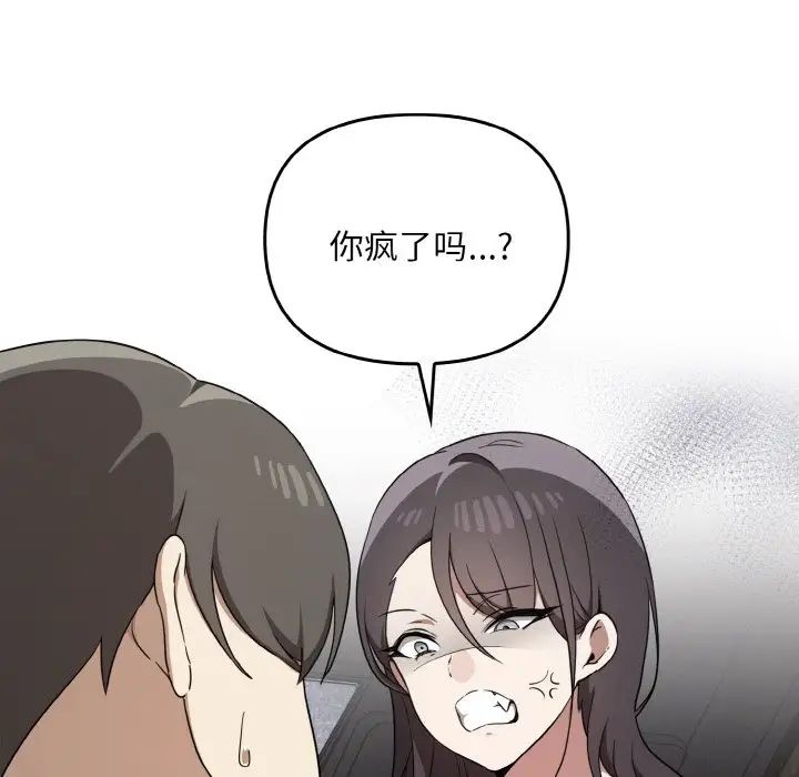 其实很喜欢第24话