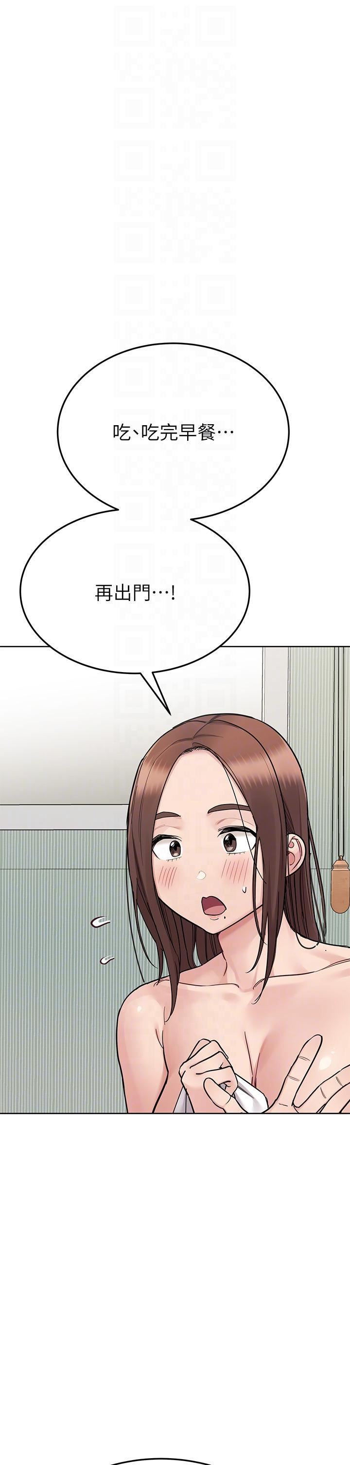 要对妈妈保密唷!第98话-为人母的「快乐」