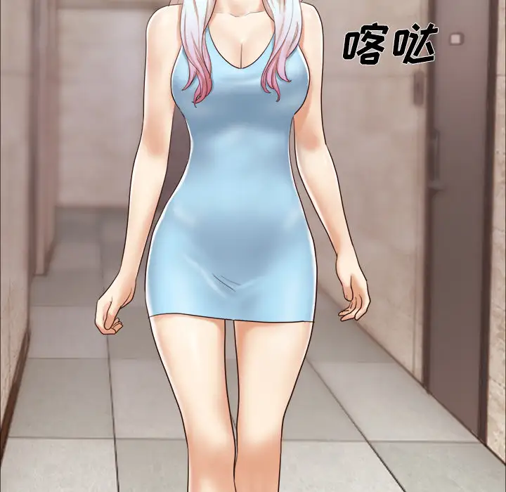 三人行？第10话