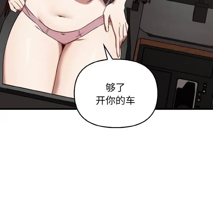 其实很喜欢第24话