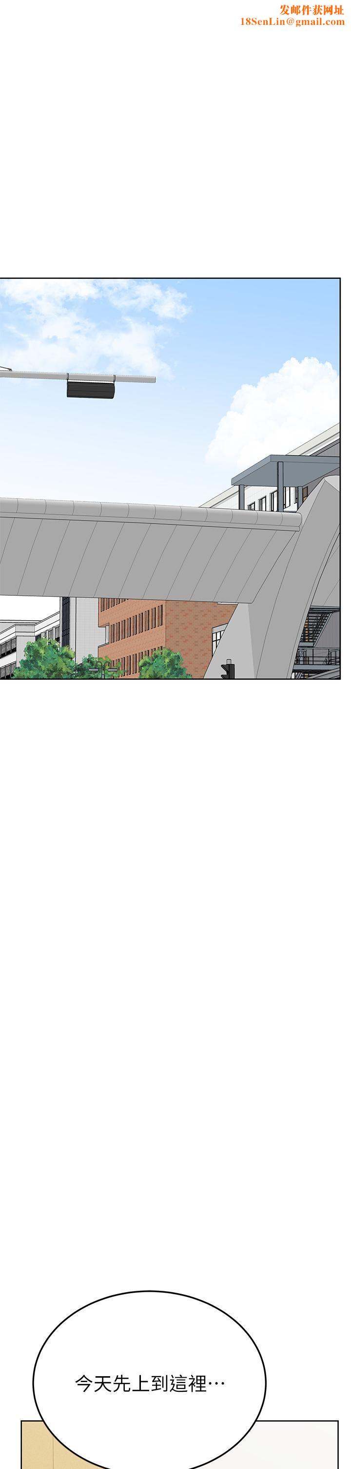 要对妈妈保密唷!第99话-谁先怀孕就是赢傢