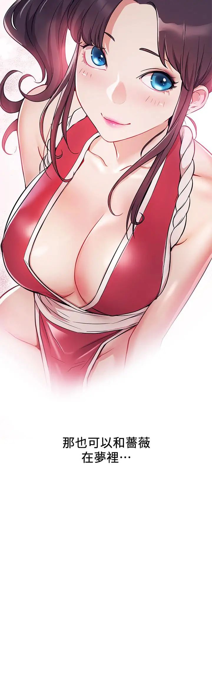 网红私生活第2话-梦寐以求的帅哥人生