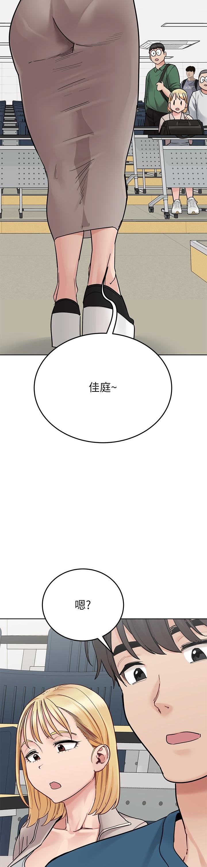 要对妈妈保密唷!第99话-谁先怀孕就是赢傢