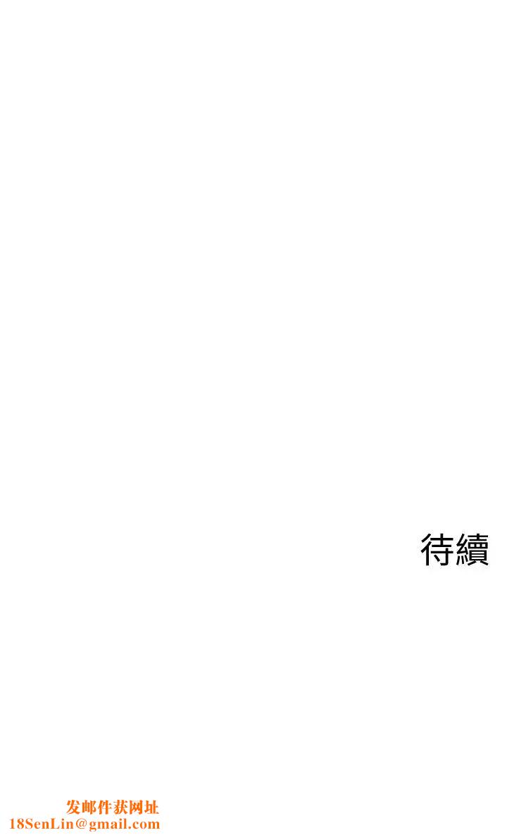 坏老师第21话-意料之外的变数