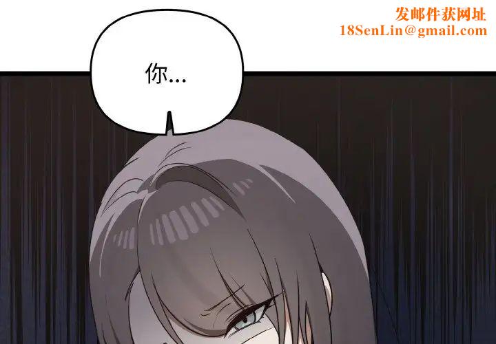 其实很喜欢第25话